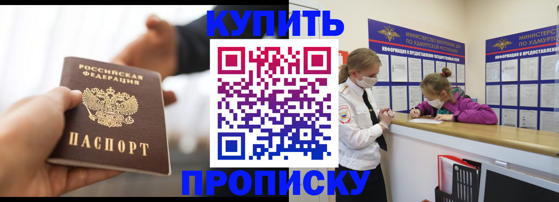 миграционный учет в Микуни